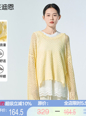 黛芙迪恩镂空小众针织衫25年新款夏季连帽宽松长袖上衣女11975
