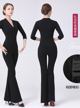 形体服套装女现代舞蹈练功服导师成人V领长袖黑色上衣裤子训练服