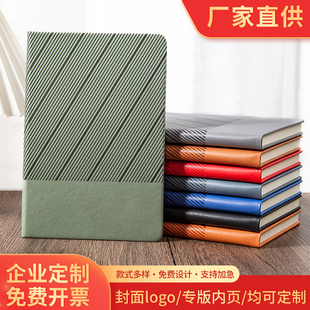 笔记本本子商务定制可印logo会议办公工作笔记本A5简约高颜值皮面记录本定做成人高档礼盒套装大学生日记本