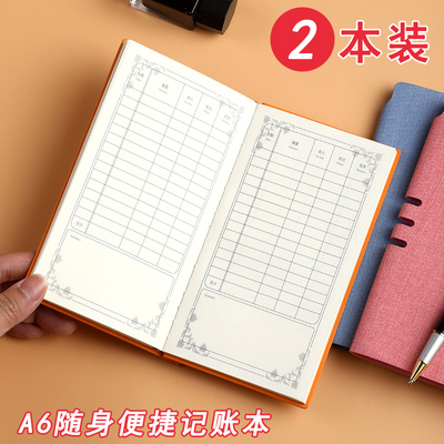 a6小号可爱懒人现金便携随身账本