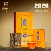 问叶绿雪芽福鼎白茶2020年高山老寿眉5年陈432g茶叶礼盒收藏装