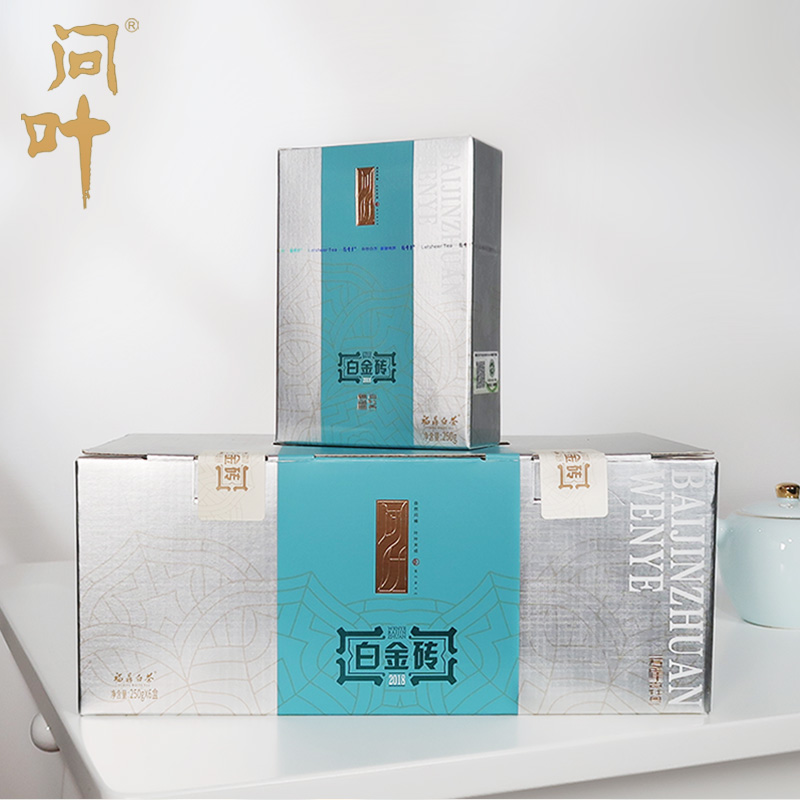 绿雪芽6年白茶砖1500g收藏礼盒装