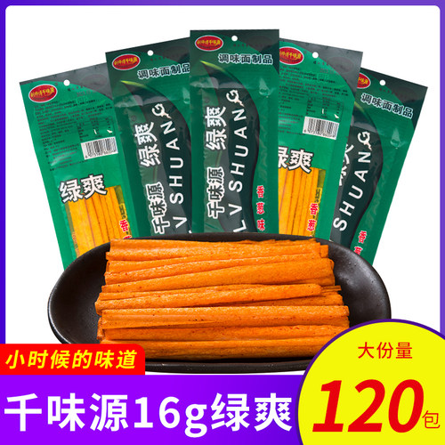 刘师傅千味源辣条16g绿爽