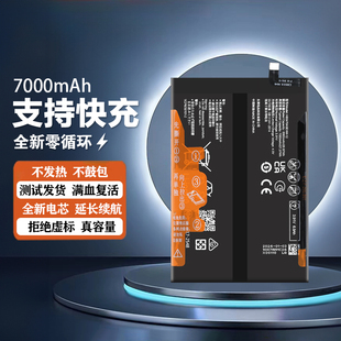 适用于华为 HB5470A3EHW 电池 全新电板超大容量 畅享60X