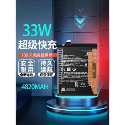 适用小米Redmi note9pro电池4G/5g红米note9S/T全新电板9A/9C