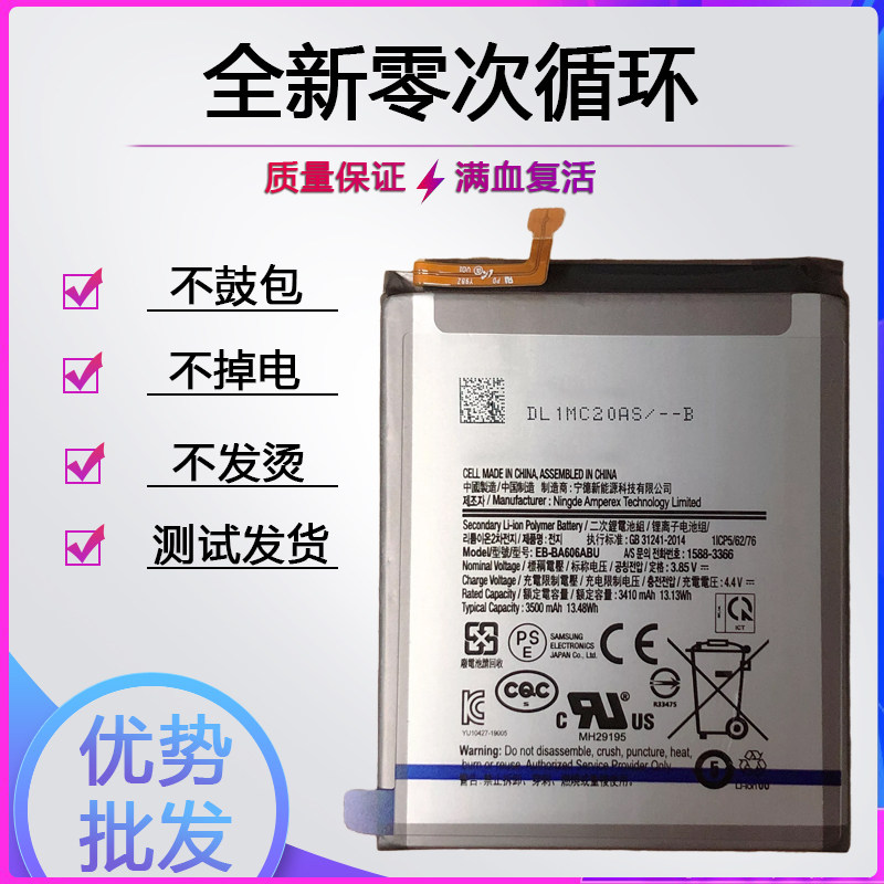 适用Galaxy A60电池SM-A606F/DS SM-A60606F M40电板全新