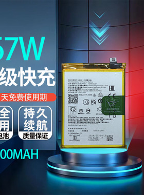 适用于OPPO Reno11电池RENO11PRO /11F电池BLPA31 BLPA41全新电板