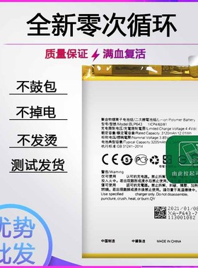 适用OPPO R11ST R11Splus电池 BLP643 BLP645 BLP635全新电板