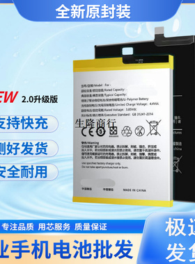 适用OPPO BLP787 BLP789 BLP825 BLP755 BLP811 BLP905电池BLP863