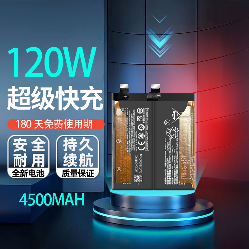 适用于黑鲨4/4Pro/4Spro/5RS电池PRS-A0 KSR-A0 BS08FA大容量