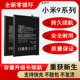 适用小米9电池9Pro原装 正品 mi9se原厂魔改大容量内置电板