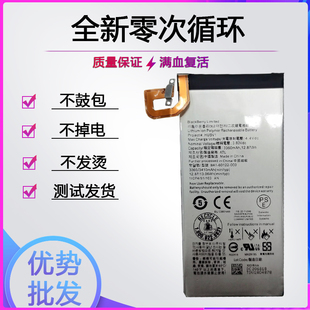 BlackBerry 60122 Priv BAT 003电池HUSV1 STV100 适用于黑莓