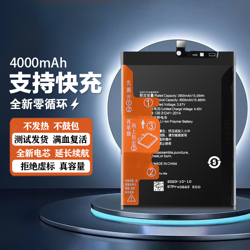 适用于华为荣耀Play4 t电池Play4pro电池Play4Tpro AKA-AL10电板