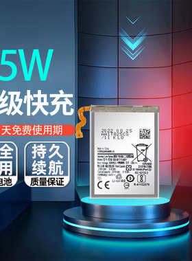 适用Galaxy Z Flip3 5G电池 SM-F7110 F712 折叠三代电板