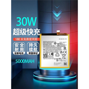 电池XT2205 Edge轻奢版 XT2143 MB40 适用于摩托罗拉 NF50 MOTO