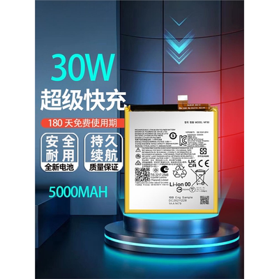 适用于摩托罗拉 MOTO Edge轻奢版电池XT2205 XT2143-1 NF50 MB40