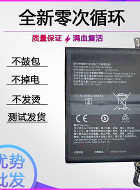 适用于真我RealmeX2pro Reno ACE电池BLP749/741/747电板全新