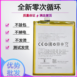 A57M内置电板 适用于OPPO A57T A39 BLP619全新电池 A57电池