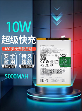 适用OPPOA2M A2X A18电池A2 5G电池A78 A38电板BLPA19 BLPA21