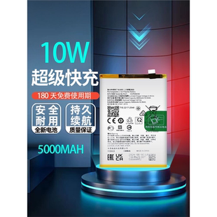 A38电板BLPA19 适用OPPOA2M 5G电池A78 A18电池A2 BLPA21 A2X