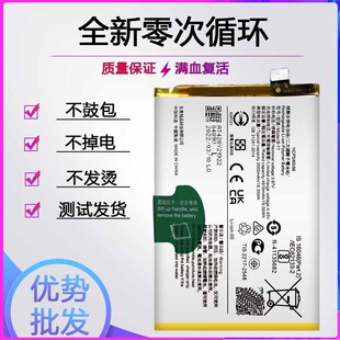 适用于vivo T7全新内置电板 Y32电池Y21E电池板维沃B