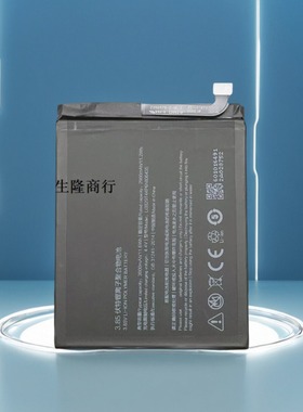 适用努比亚z11minis电池全新z9max/Z17miniX/z17S红魔2/3/z18mini