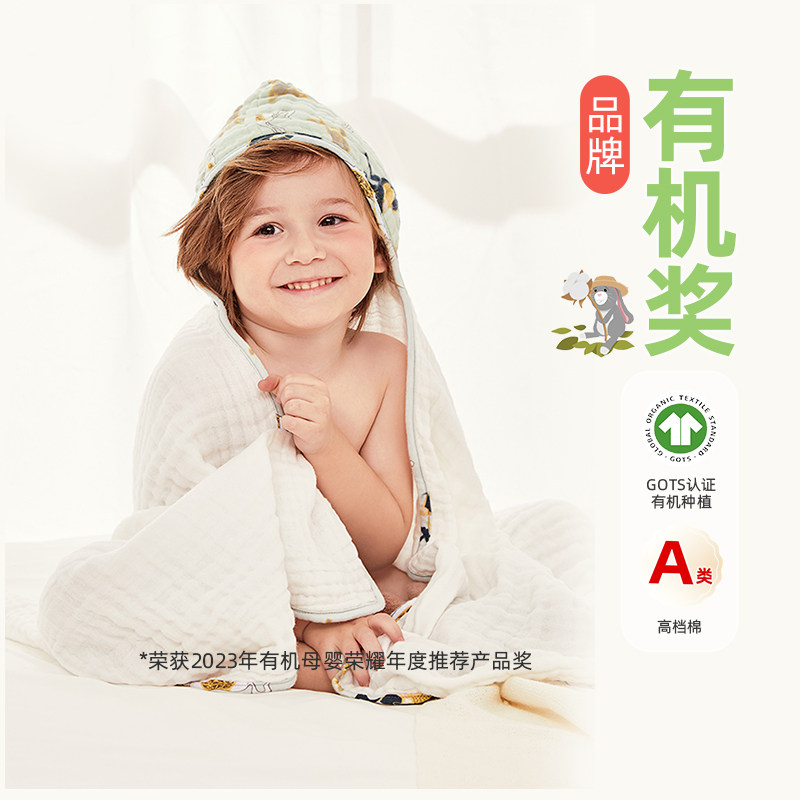 美国applepark 婴儿纱布浴巾纯棉新生儿童吸水被裹大尺寸带帽毛巾