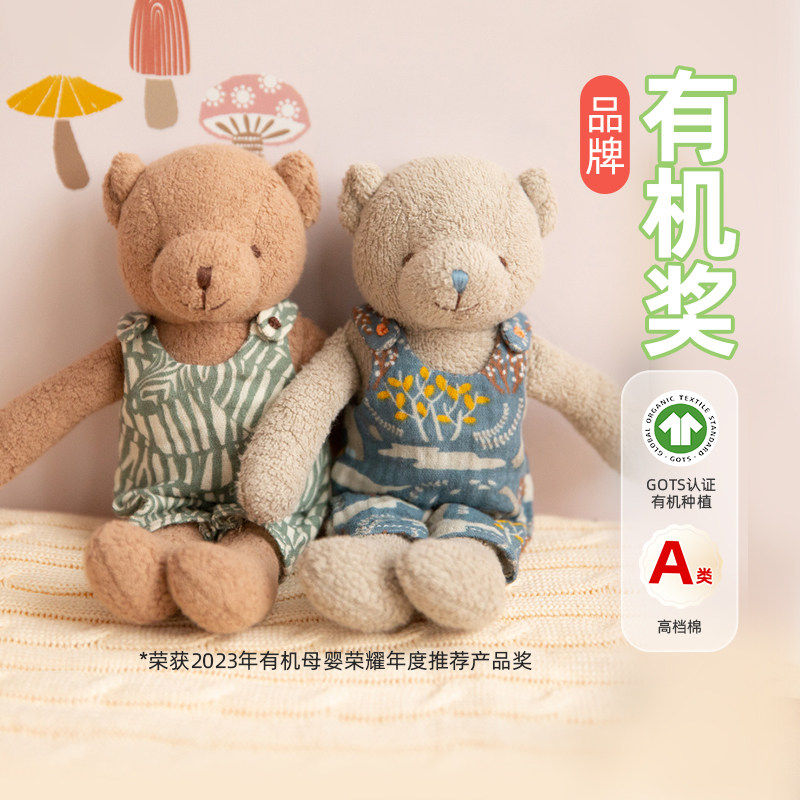 applepark手偶安抚玩偶