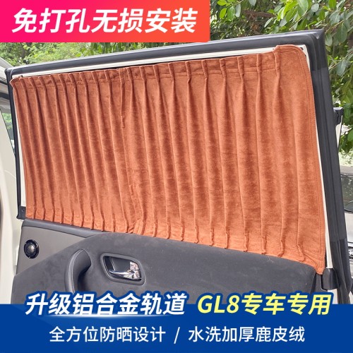 适用别克遮阳帘防晒免打孔