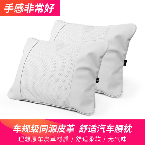 适用AITO 华为问界M9/M7/M5/M8专用头枕护颈腰靠汽车枕头内饰用品