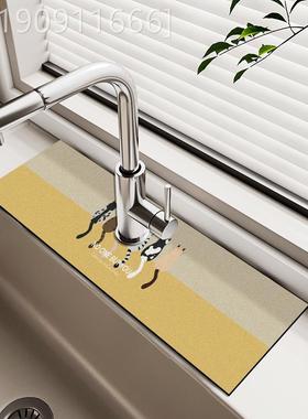 速硅藻泥水龙头窄边台垫面吸水垫NNW干防滑洗手台厨水池防房溅沥