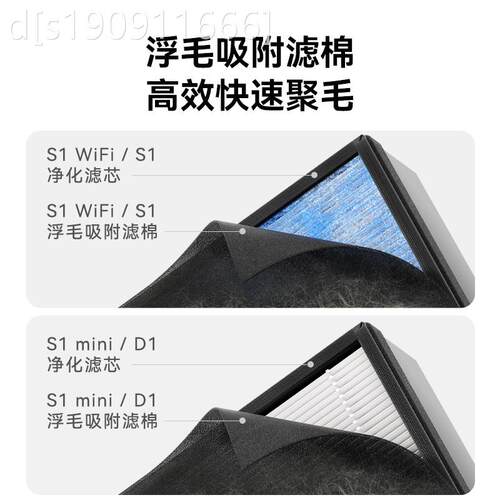 通用型家用曼宠物空化物器气吸附浮滤棉覆合净净化滤芯适霍配宠空