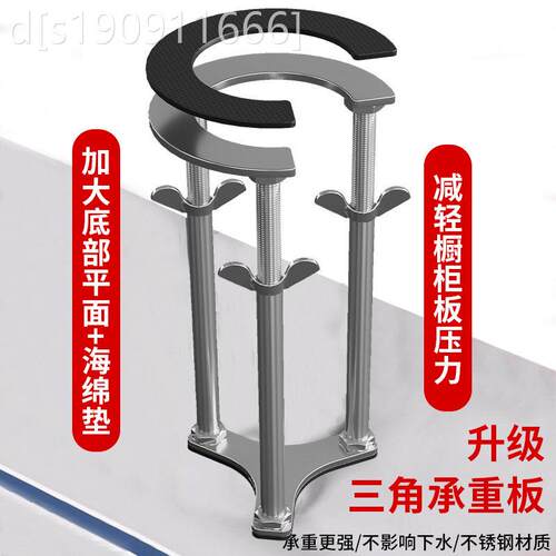 通用型家用台下盆支撑洗架支台厨房水槽托 架化室妆手架盆洗菜托