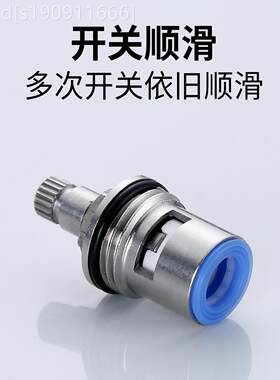 通用型家用快开水龙3阀04不锈钢陶芯4三通角阀分全铜冷阀芯用瓷配
