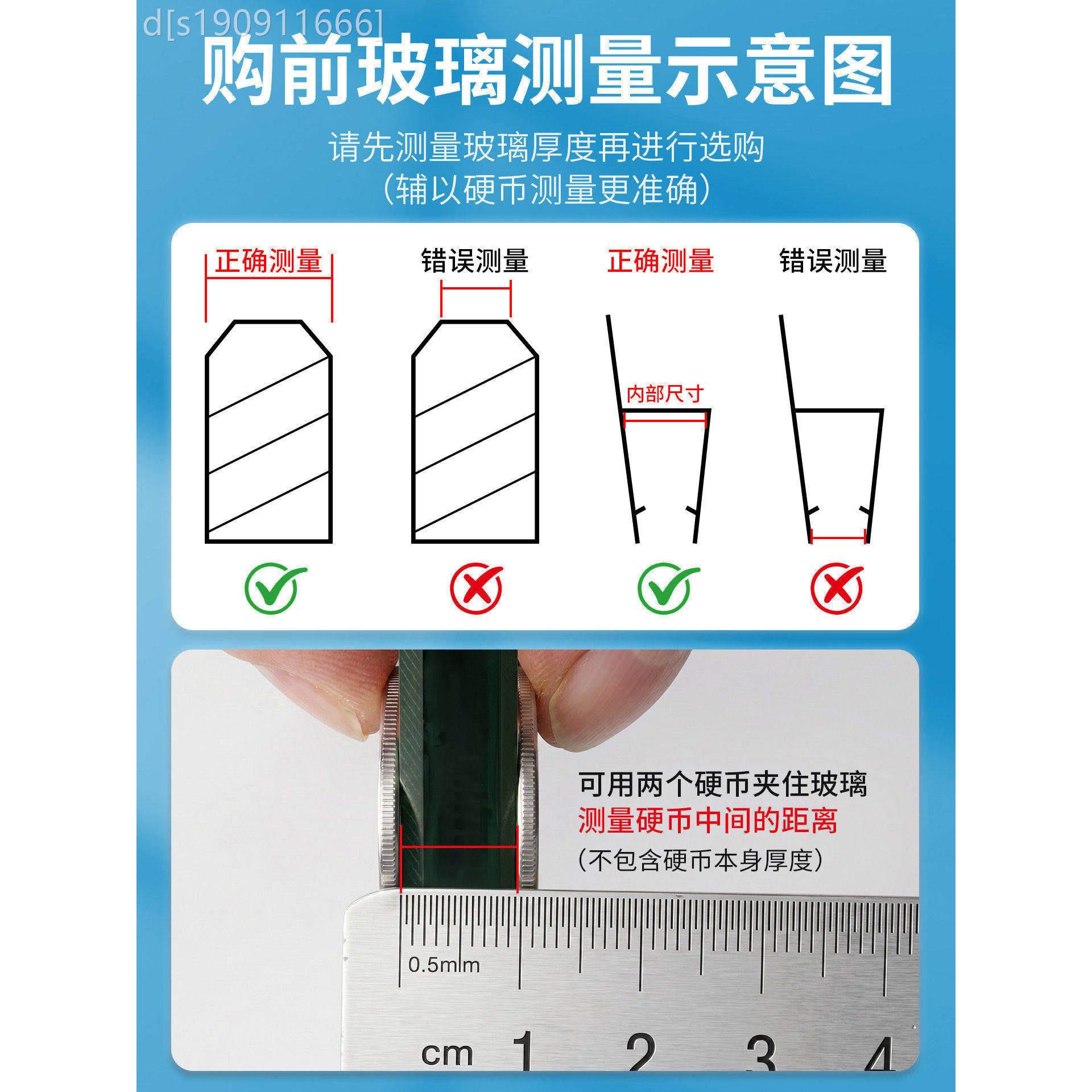 通用型家用室淋浴房玻璃条门底门用门挡水条拉密浴封条防撞缝磁推图片