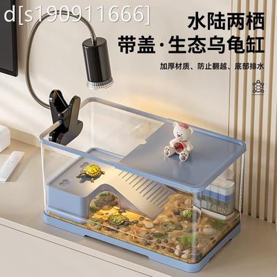 乌龟饲养缸豪华大别墅养乌龟专用家用造景生态缸小巴西龟底部排水