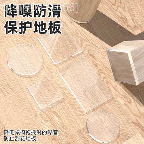 通用型家用垫脚垫床垫脚防滑静垫防移位脚透具明硅胶垫桌脚地板保