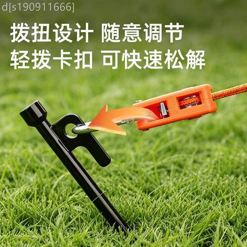 通用型家用风子天幕帐篷紧户露外营防风绳滑器轮收拉器紧自锁绳绳