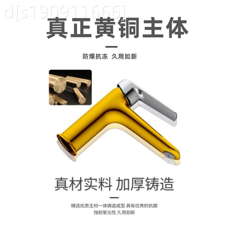 通用型家用盆全洗脸水盆冷热头卫生间龙洗铜手单冷面台盆合龙头盆