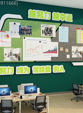 员工风采示31509公公告栏展荣誉面办司墙室装饰毛毡企业文化设计