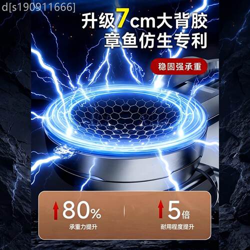 通用型家用强力吸架盘洒支孔可移动喷免打浴淋浴头固定定器花洒花