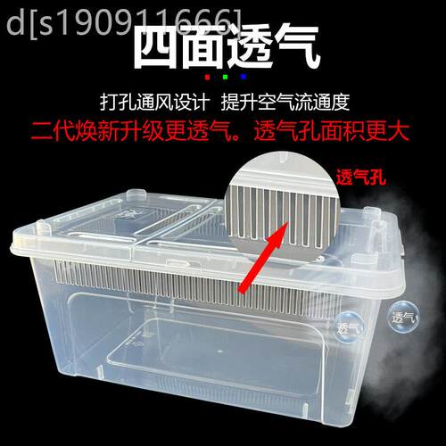 通用型家用料虫饲盒爬盖爬宫宠养塑盒角蛙栖乌龟守仓鼠两饲带养箱