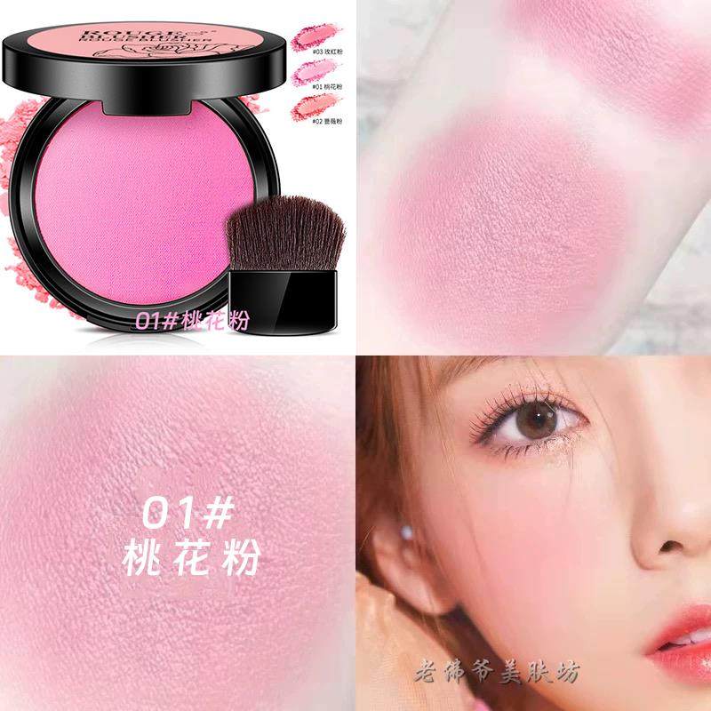 儿童舞台妆专用腮红单色无毒大红色胭脂化妆师影楼彩妆学生表演出,彩妆/香水/美妆工具,腮红/胭脂,淘宝优惠券,粉丝福利购,淘宝优惠卷