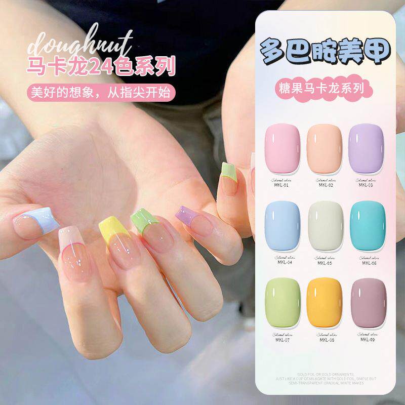 卡龙糖果色指甲油胶2025年新款纯色秋冬色胶套装全套美甲店专用