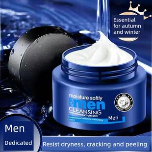 正品男士保湿补水霜面霜滋润提亮清爽不油腻防干燥起皮擦脸油润肤