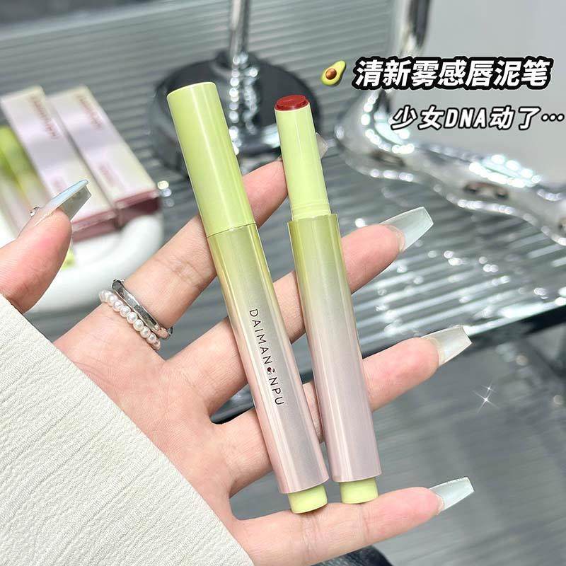正品黛曼普唇泥笔嘟嘟唇釉雾面哑光丝绒轻薄裸色系唇膏学生平价口