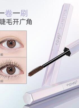 正品novo轻羽纤翘睫毛膏自然纤长不易晕染膏体浓密纤翘易上手根根
