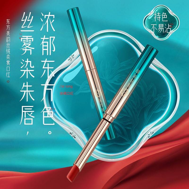 正品国风哑光雾面口红滋润浓郁不易沾杯素颜唇膏显色显白唇釉正品