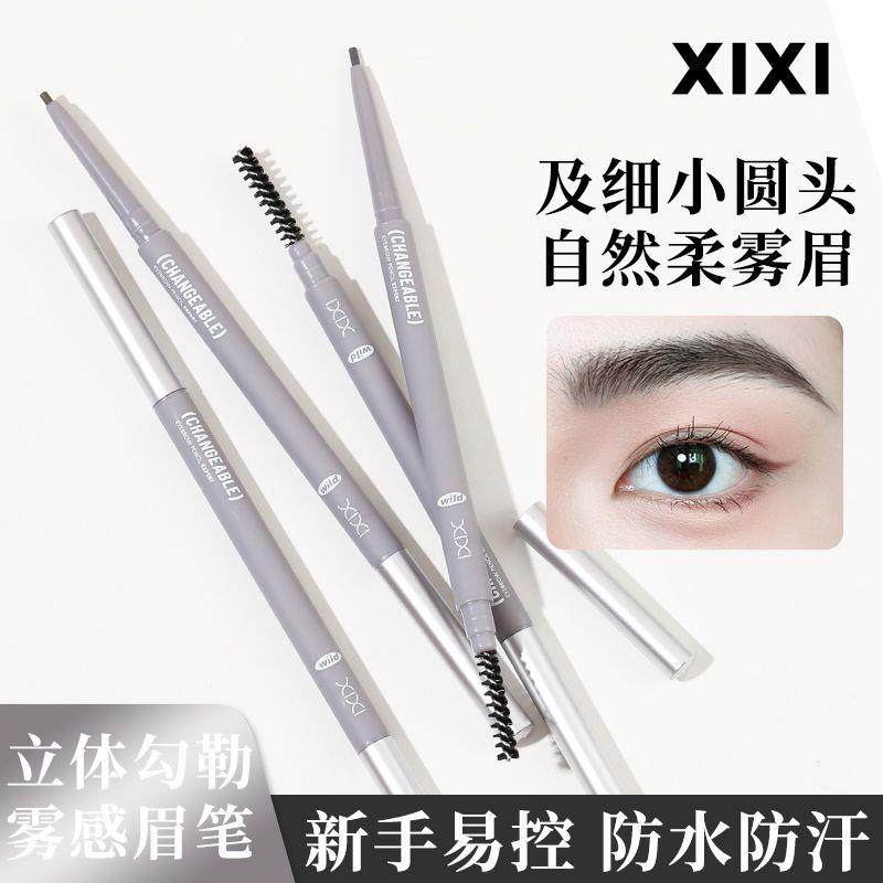 XIXI双头眉笔极细小圆头防水防汗持久不晕染不掉色自然立体野生眉