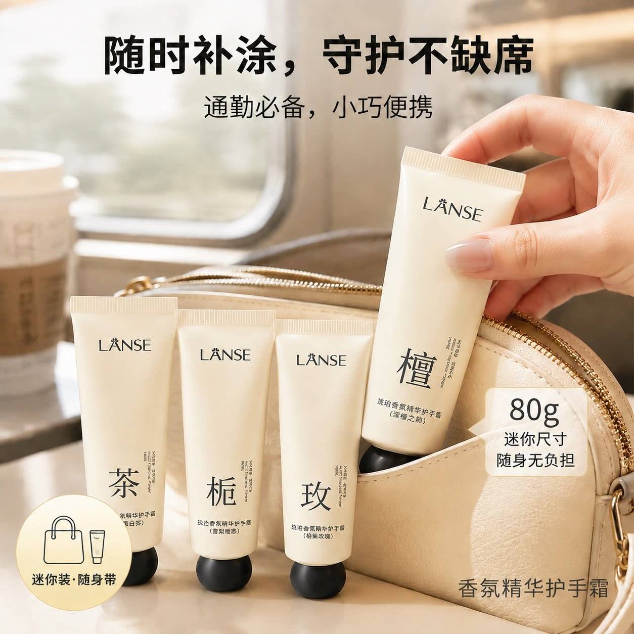 玫瑰香氛精华护手霜持久留香秋冬防干裂滋润补水小巧便携带护手霜